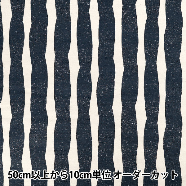 【数量5起】 織物 