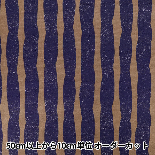 【数量5起】 織物 "echino SWAY 9.5号帆布海蓝色×棕色EKX98100-101C" KOKKA