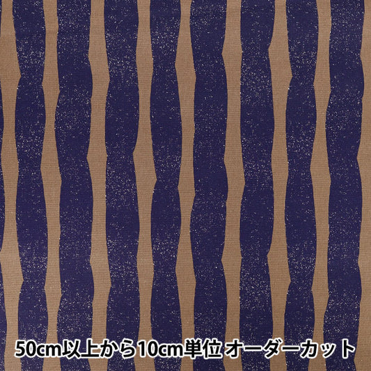 【数量5起】 織物 "echino SWAY 9.5号帆布海蓝色×棕色EKX98100-101C" KOKKA