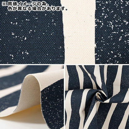 【数量5起】 織物 "echino SWAY 9.5号帆布海蓝色×棕色EKX98100-101C" KOKKA
