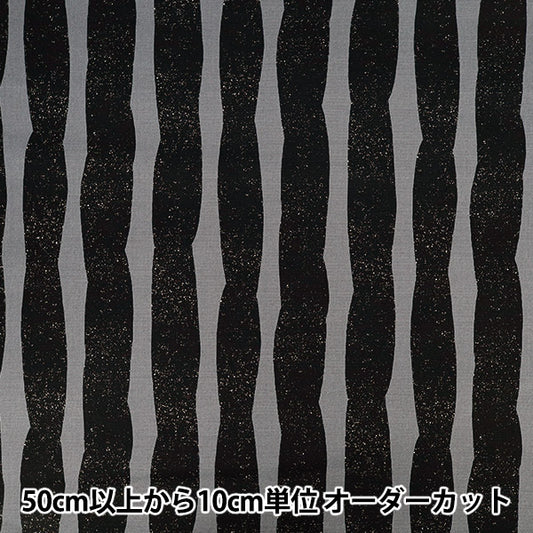 【数量5起】 織物 "echino SWAY 9.5号帆布黑色×灰色EKX98100-101D" KOKKA