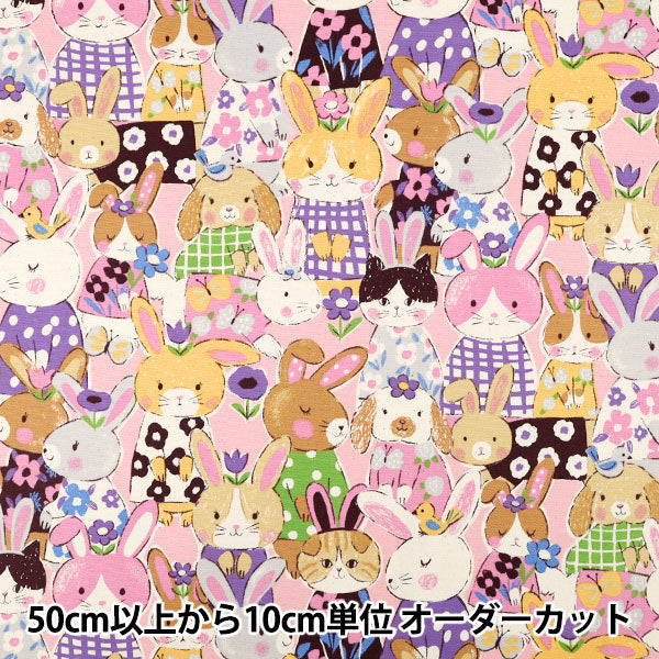 数量5から】 生地 『オックス パワフルアニマル うさぎ柄 ピンク YGA