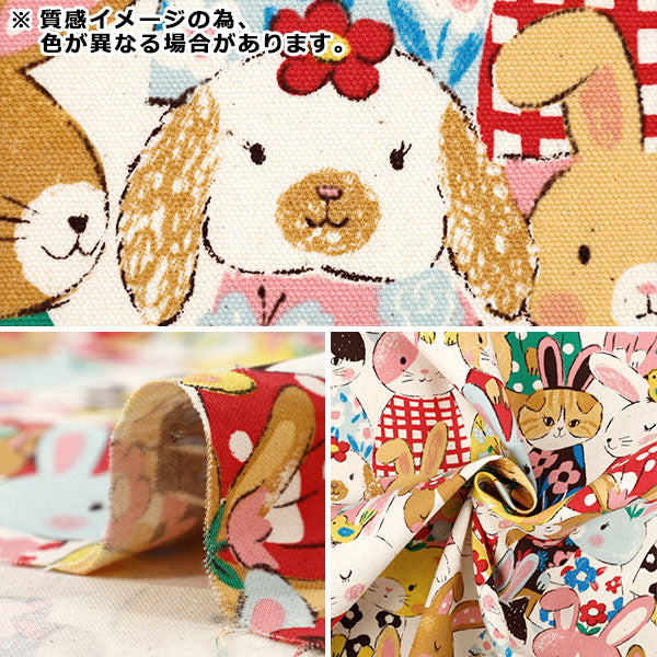 [数量5起] 织物 『牛津布 强力动物兔图案海军YGA-89000-1D" KOKKA