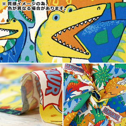 [数量5起] 织物 『牛津布 强力动物恐龙图案海军YGA-89000-2D" KOKKA