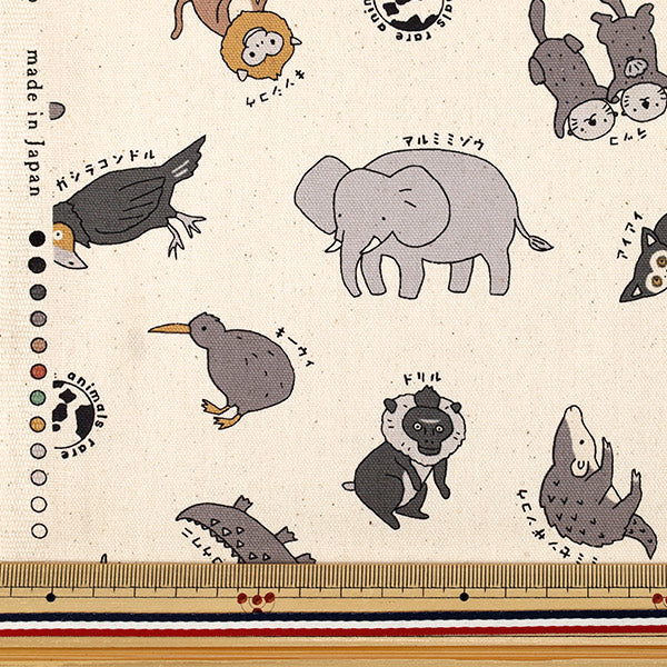 [数量5起] 织物 『牛津布 珍稀动物 Kinari 系列图鉴 YPA-69000-1A" KOKKA