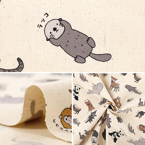 [数量5起] 织物 『牛津布 珍稀动物 Kinari 系列图鉴 YPA-69000-1A" KOKKA