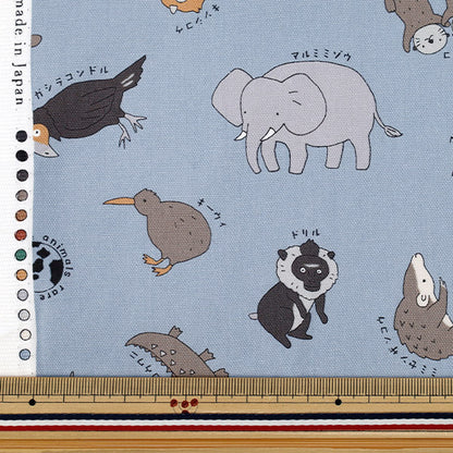 [数量5起] 织物 『牛津布 珍稀动物水色系列图鉴 YPA-69000-1B" KOKKA