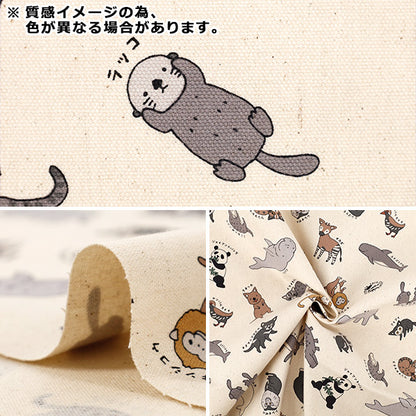 [数量5起] 织物 『牛津布 珍稀动物水色系列图鉴 YPA-69000-1B" KOKKA