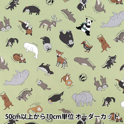[数量5起] 织物 『牛津布 珍稀动物Midori系列图鉴YPA-69000-1C" KOKKA