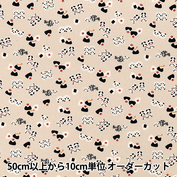 [Cantidad desde 5] Tela 『Oxford Chibi Puri Onigiri Panda Beige claro YKA-39060-1A" KOKKA