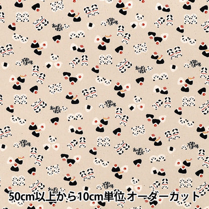 [Cantidad desde 5] Tela 『Oxford Chibi Puri Onigiri Panda Beige claro YKA-39060-1A" KOKKA