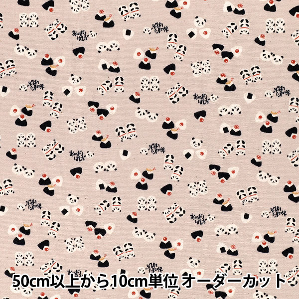 [Quantity from 5] Fabric 『Oxford Chibi Puri Onigiri Panda Pink YKA-39060-1B" KOKKA