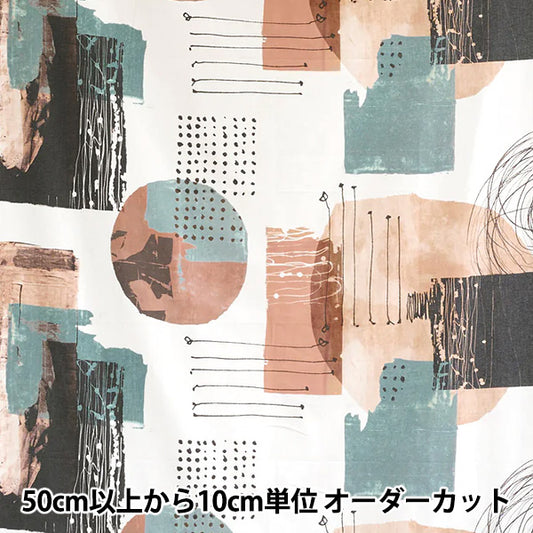 【数量5起】 織物 『板材織物 一块布Stroke米色YKA-39070-2A" KOKKA