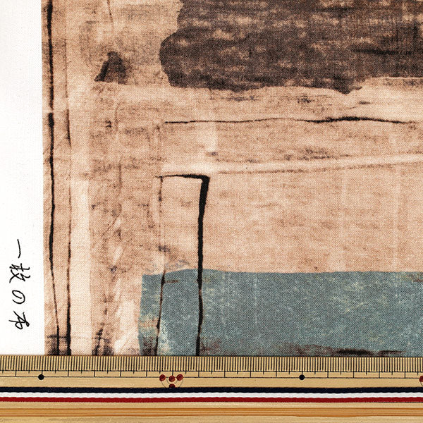 【数量5起】 織物 『板材織物 一块布Stroke米色YKA-39070-2A" KOKKA