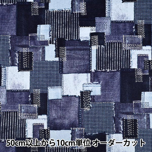 【数量5起】 織物 斜纹刺绣风格牛仔裤拼布 海军A YGA-89020-1A"