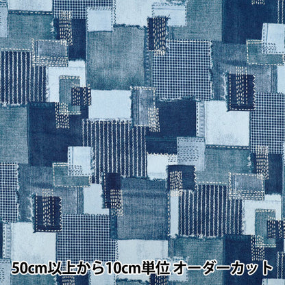 【数量5起】 織物 斜纹刺绣风格牛仔裤拼布 海军B YGA-89020-1B"