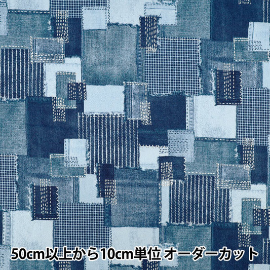 【数量5起】 織物 斜纹刺绣风格牛仔裤拼布 海军B YGA-89020-1B"