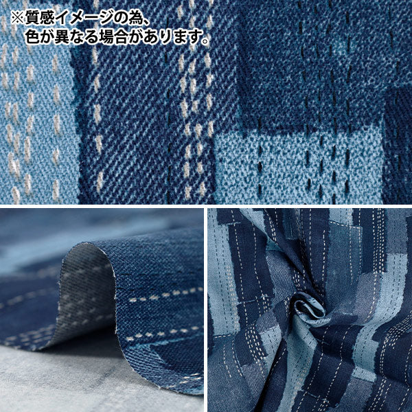 ユロ です。45rpm デニムシャツ パッチワーク エルボーパッチ 刺繍 数量5から】 生地 『ツイル 刺し子調デニムパッチワーク ブルーB YGA
