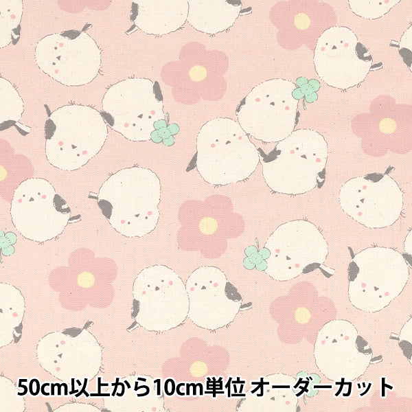 生地\柄から探す\アニマルパターン – Yuzawaya