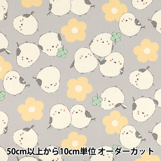 【数量5起】 織物 『牛津布 粉彩凤蝶灰色YKA-39030-2D" KOKKA