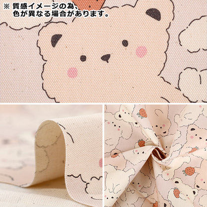 【数量5起】 織物 『牛津布 粉彩男孩男孩Bigbear蓝色” KOKKA