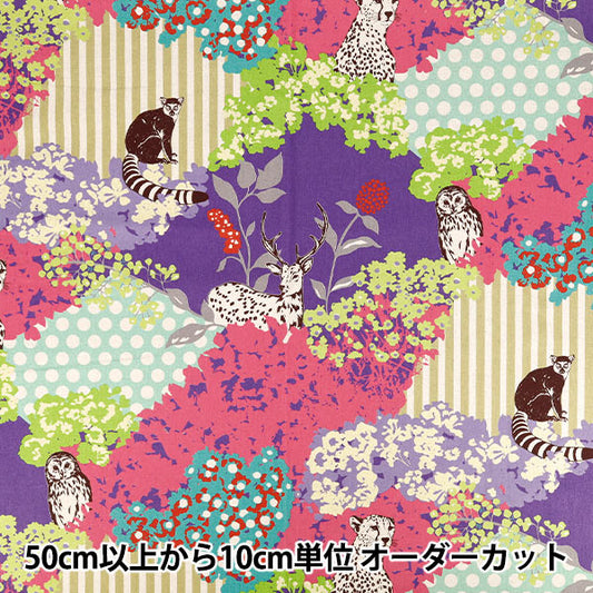 【数量5から】 生地 『echino (エチノ) 綿麻キャンバス hide パープル EKX-98160-60C』 KOKKA コッカ