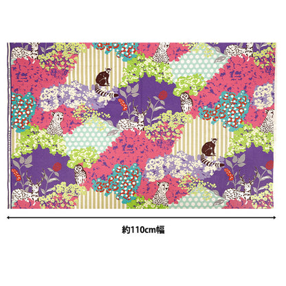 [数量5起] 织物 "刺猬棉麻帆布隐藏紫色 EKX-98160-60C" KOKKA