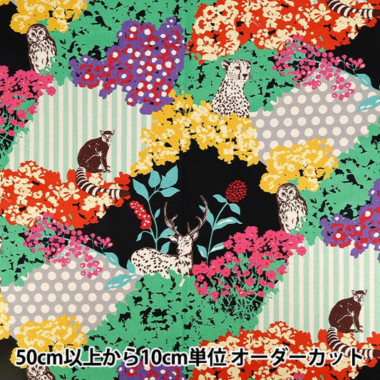 【数量5から】 生地 『echino (エチノ) 綿麻キャンバス hide ブラック EKX-98160-60D』 KOKKA コッカ