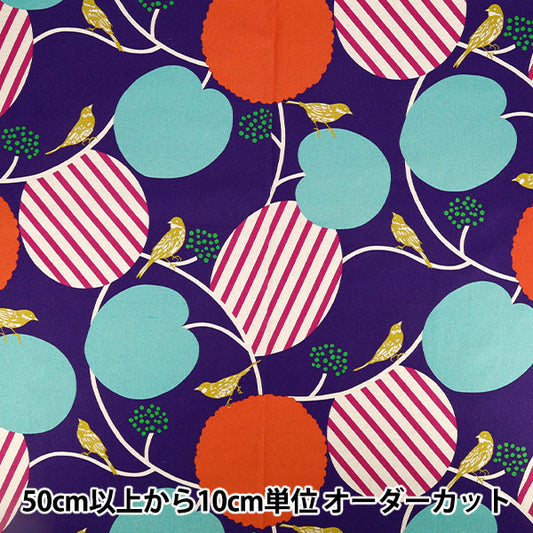 【数量5から】 生地 『echino (エチノ) 綿麻キャンバス pepe パープル EKX-98160-61A』 KOKKA コッカ