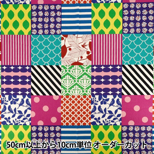 【数量5から】 生地 『echino (エチノ) 綿麻キャンバス piece マルチ EKX-98160-62A』 KOKKA コッカ