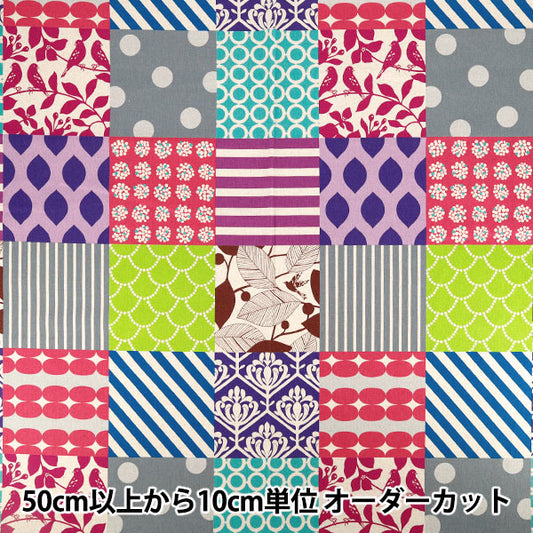 【数量5から】 生地 『echino (エチノ) 綿麻キャンバス piece パープル EKX-98160-62C』 KOKKA コッカ