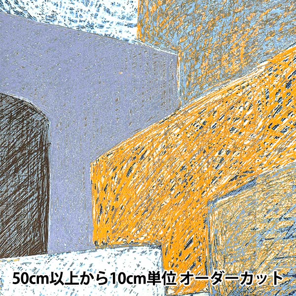【数量5から】 生地 『KESHIKI 綿ビエラ Station City EKX-4810-1D』 KOKKA コッカ