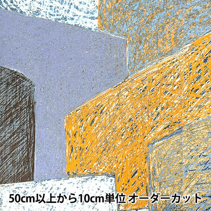 【数量5から】 生地 『KESHIKI 綿ビエラ Station City EKX-4810-1D』 KOKKA コッカ