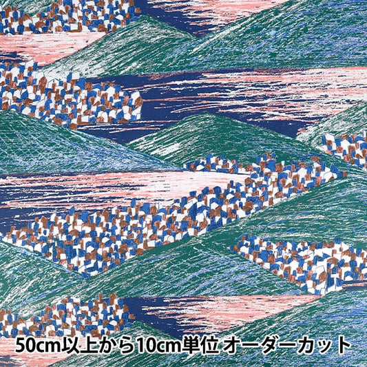【数量5起】 織物 KESHIKI棉花維耶拉 Lake and City ex -4810- 2a KOKKA