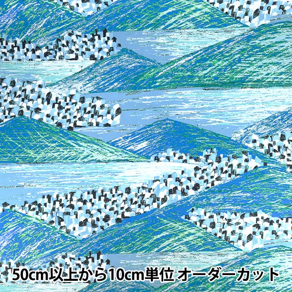 [Quantità da 5] Tessuto 『Cotone KESHIKIViyella Lago e città EKX-4810-2B” KOKKA