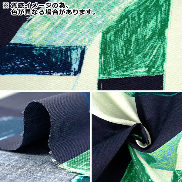 【数量5から】 生地 『KESHIKI 綿ビエラ Asanoyama EKX-4810-3C』 KOKKA コッカ
