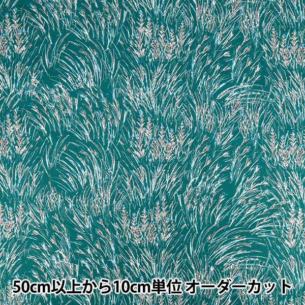 【数量5から】 生地 『KESHIKI 綿麻シーチング Harappa EKX-4820-1A』 KOKKA コッカ