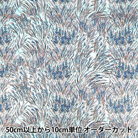 [Quantità da 5] Tessuto 『Lino di cotone KESHIKIfogli Harappa EKX-4820-1B” KOKKA