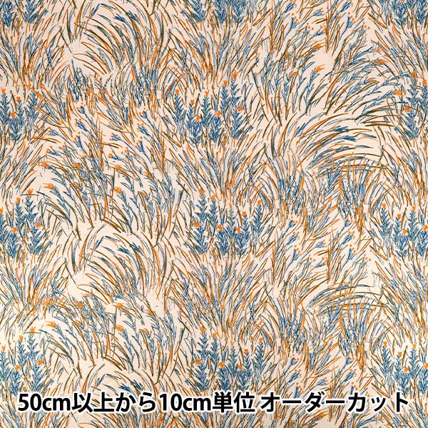 【数量5から】 生地 『KESHIKI 綿麻シーチング Harappa EKX-4820-1C』 KOKKA コッカ