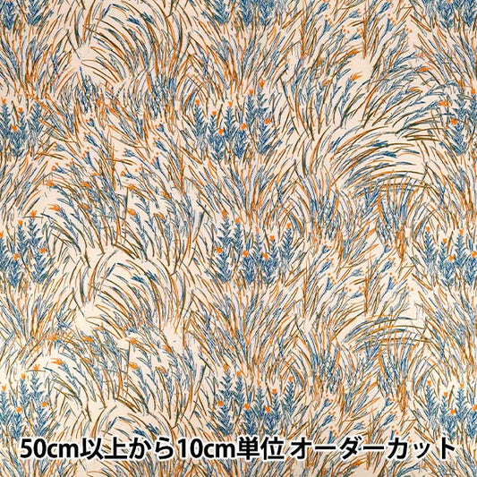 [Quantità da 5] Tessuto 『Lino di cotone KESHIKIfogli Harappa EKX-4820-1C” KOKKA