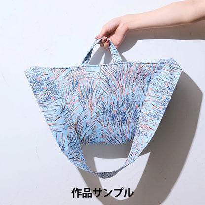 【数量5から】 生地 『KESHIKI 綿麻シーチング Harappa EKX-4820-1C』 KOKKA コッカ