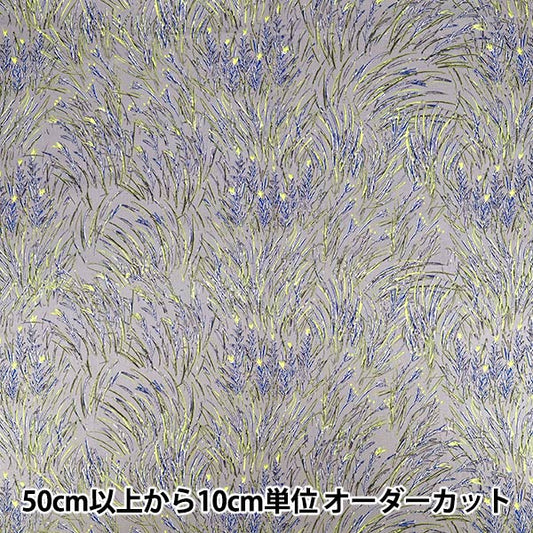 [Quantità da 5] Tessuto 『Lino di cotone KESHIKIfogli Harappa EKX-4820-1D” KOKKA