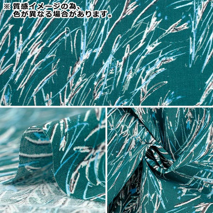 【数量5から】 生地 『KESHIKI 綿麻シーチング Harappa EKX-4820-1D』 KOKKA コッカ