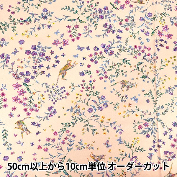 【数量5から】 生地 『by mumea シーチング 蝶の夢 EGX-9800-3A』 KOKKA コッカ