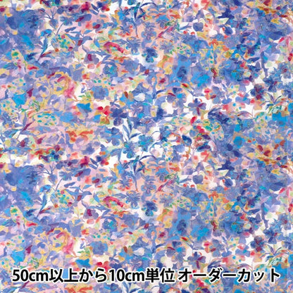 【数量5から】 生地 『by mumea シーチング パンジー EGX-9800-4A』 KOKKA コッカ