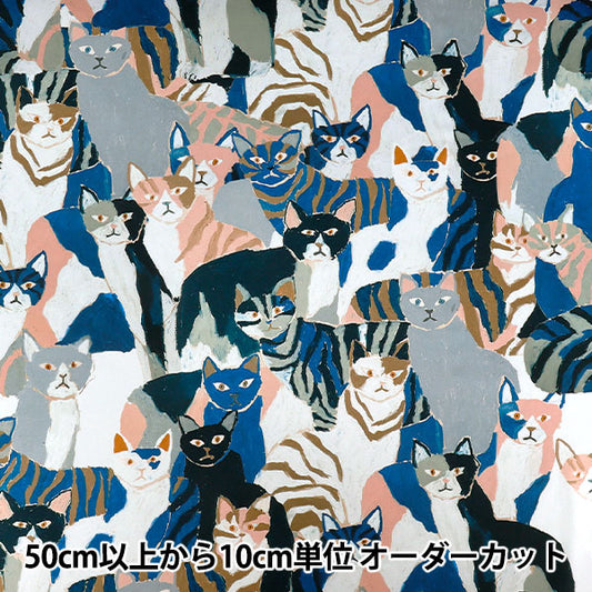 [Quantity from 5] Fabric 『NekoNoe Sheeting Ayano Tamuro Cat Full EYX-1800-1A” KOKKA
