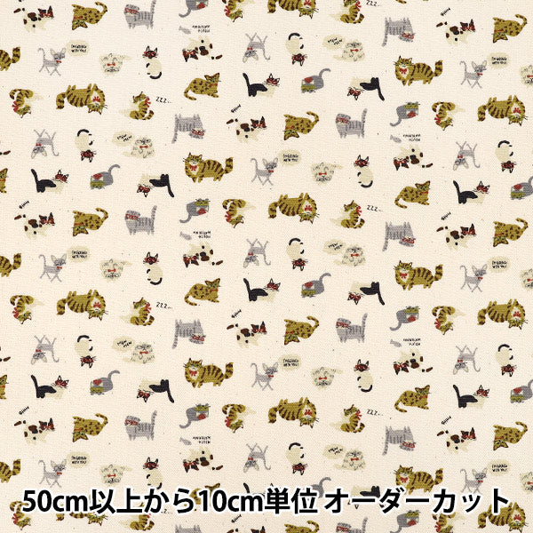 【数量5から】 生地 『シーチング ちびプリ ちびねこ ベージュ YKA-39060-2A』 KOKKA コッカ