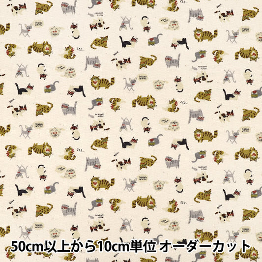 [Quantity from 5] Fabric "Sheeting Chibi Puri Chibi Cat Beige YKA-39060-2A” KOKKA