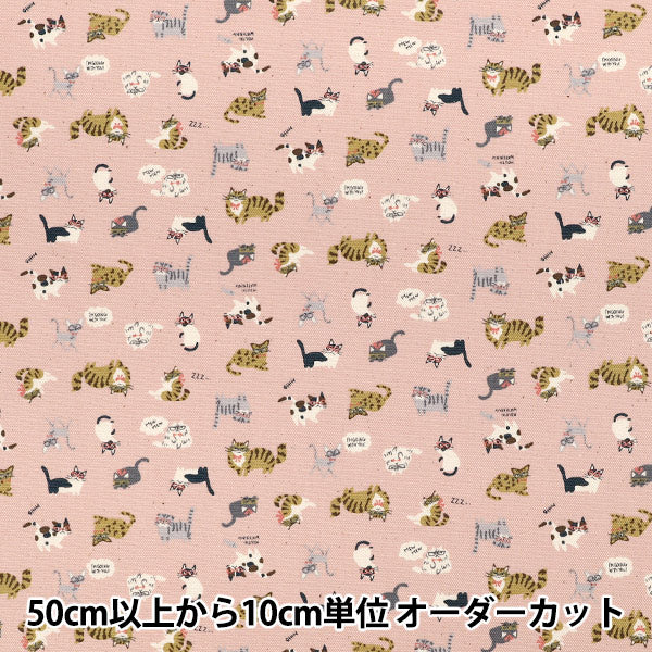 【数量5から】 生地 『シーチング ちびプリ ちびねこ ピンク YKA-39060-2B』 KOKKA コッカ