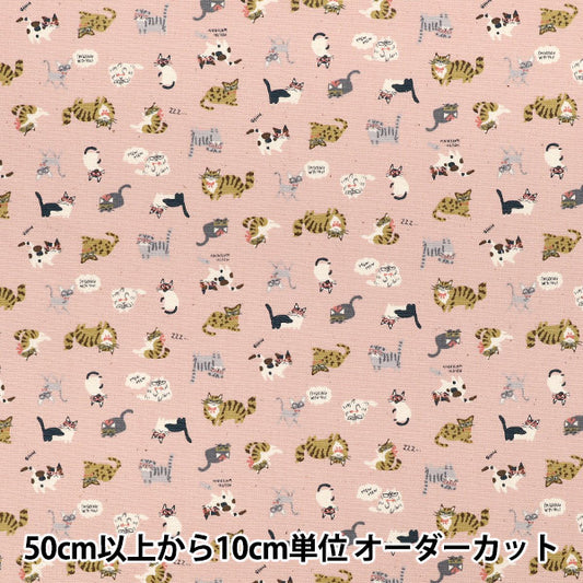 【수량 5부터】 천・원단 "시팅 원단 Chibi Puri Chibi 고양이 핑크 YKA-39060-2B KOKKA